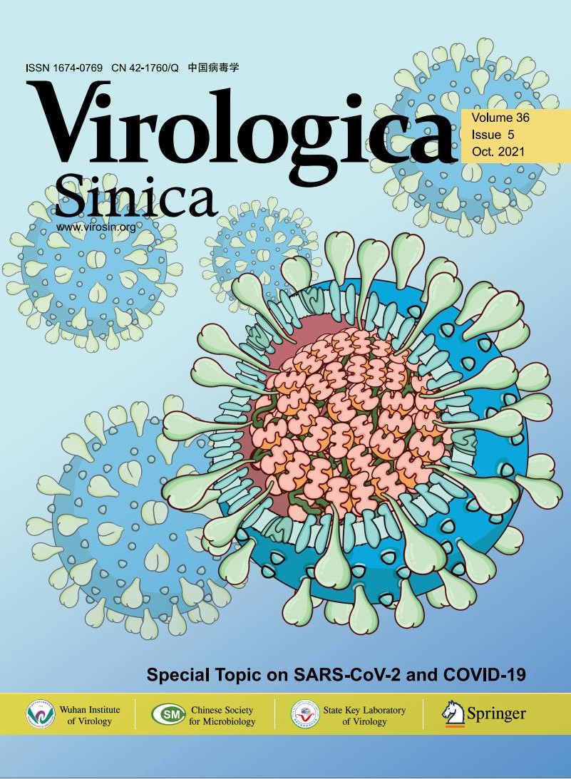 Virologica Sinica
